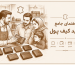 راهنمای جامع خرید کیف پول